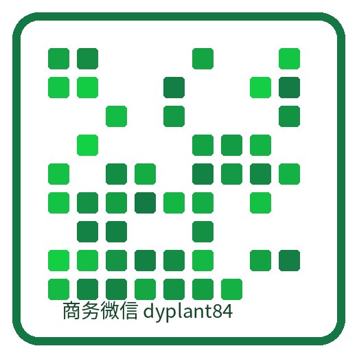 抖音绿秘